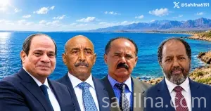 El-Alamein Summit: Eritrea and Regional Security
